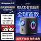 LENOVO聯(lián)想小新100P/700D家用超高清投影儀 手機電腦辦公無線智能投屏 大屏電視客廳臥室家庭影院投影機 小新700D投影儀【辦公專用】