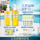 橄欖卸妝油200ml+150ml 溫和卸妝易乳化不油膩不刺激