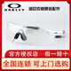 OAKLEY歐克利EVZERO全天候變色眼鏡登山跑步偏光騎行馬拉松男女OO9313 06-白色/變色鏡片 紫外線(xiàn)變色