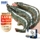 賣魚郎先生青島鹽凍大蝦凈重3.6斤 10-15只/斤 白蝦大蝦基圍蝦生鮮 蝦類