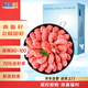 鮮生說 大號腹籽北極甜蝦 凈重3斤 80/100規(guī)格 含籽率70% 