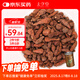 太守堂 蕨麻300克 厥麻人參果 新鮮干撅麻中藥材青海玉樹特產(chǎn)玉樹