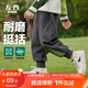 左西男童褲子秋裝2025新款兒童運動褲衛(wèi)褲春秋男孩束腳褲 深灰色 150