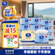 維達擦手紙1層200抽*6包L碼 商用紙巾酒店廚房衛(wèi)生間擦手紙商務(wù)抽紙