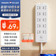 飛利浦（PHILIPS）新國標安全插座 10位總控開關4.8米 兒童保護門 插排/插線板/排插/接線板/拖線板