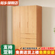 裕鄉(xiāng) 實(shí)木衣柜 臥室衣柜大衣柜現(xiàn)代簡約松木衣柜儲物柜木質(zhì)衣櫥組合 120長3門三抽【主柜】高2米