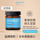 product普柔達發(fā)蠟發(fā)泥濕發(fā)造型植物萃取蓬松定型小藍罐經(jīng)典款12g試用裝