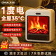 OGNAL【1秒速熱丨仿真火焰】暖風(fēng)機石墨烯家用取暖器電暖器嬰兒浴室臥室小型小太陽全屋升溫靜音電暖氣 【巨省電丨1秒瞬熱】米白色 石墨烯速熱36°丨ECO節(jié)能省電0.1元/小時