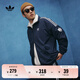 adidas經(jīng)典復(fù)古三條紋雙拉鏈寬松夾克外套男女春季阿迪達(dá)斯三葉草   深靛藍(lán)   M