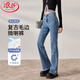 浪莎微喇牛仔褲女2023秋季高腰顯瘦修身馬蹄褲彈力毛邊喇叭褲子女春秋