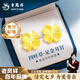 老鳳祥 黃金耳釘女款黃金四葉草耳飾花型時尚首飾生日七夕情人節(jié)禮物 金重約0.8g【足金耳釘】品牌禮盒