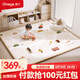 丸丫寶寶爬行墊嬰兒加厚家用爬爬墊xpe兒童整體墊1.8*2.5米2.5CM-田園