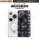 陸宣適用于華為pura80pro＋手機(jī)殼新款pura80ultra旋轉(zhuǎn)磁吸支架鏡頭全包防摔保護(hù)套輕奢商務(wù)高級感后殼 【釉黑色】原機(jī)皮紋-旋轉(zhuǎn)支架-磁吸充電 華為 Pura80