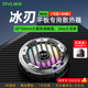 Piva 派威冰刃max平板散熱器磁吸散熱半導(dǎo)體制冷降溫神器ipad吃雞游戲b2max適用于蘋果小米華為oppo 【制冷面積升級(jí)】冰刃MAX 平板款 需使用45瓦PD充電頭發(fā)揮滿血功率