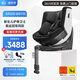 虎貝爾E360pro兒童智能通風(fēng)安全座椅0-12歲寶寶嬰兒【龍隊同款】 E360Pro-棋盤格黑【物理通風(fēng)版】