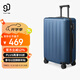 90分行李箱28英寸商務(wù)拉桿箱大容量旅行箱密碼箱托運(yùn)箱子多瑙河藍(lán)色