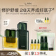 蘭（LAN）時(shí)光蘭花套裝精華肌底液面部精華油抗皺修護(hù)保濕提亮禮物送女友 日間防御 I 氣泡油+精華液共80ml