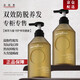 水優(yōu)季側(cè)柏葉洗發(fā)水品牌店防脫育發(fā)固發(fā)控油蓬松持久留香養(yǎng)發(fā)洗頭膏男女 【體驗裝】防脫洗發(fā)水 400ml*1瓶
