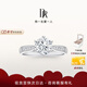 DR求婚鉆戒鉑金 FOREVER簡奢六爪鉆石戒指禮物 30分D色VS1_3VG_NON-鉑金 聯(lián)系客服驗證手寸及發(fā)貨時效