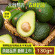 東東田秘魯進口牛油果鱷梨新鮮水果非即食爽滑細(xì)膩寶寶輔食單果水果當(dāng)季 實惠大果130g-160g【6枚裝】