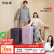 卡拉羊云朵箱大容量魔方體行李箱24英寸拉桿箱男女旅行箱CX8119燕麥灰