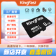 金速（KingFast）TF（Micro）存儲卡 8GB