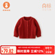 微獅牧尼嬰兒針織衫秋冬季過年拜年衣服寶寶毛衣開衫滿月紅色外套