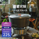 火楓（FIRE-MAPLE）盛宴火鍋戶外露營(yíng)鍋大鍋具自駕露營(yíng)裝備野外家庭野餐野炊涮涮鍋