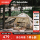 Naturehike挪客ango四人全自動(dòng)速開(kāi)帳篷天幕二合一戶外露營(yíng)小屋公園一室一廳 四人/奶酪色（雪裙款）