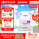 雀巢（nestle）早啟能恩 早產低體重嬰兒配方奶粉 400g