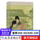 汗青堂叢書(shū)112 說(shuō)揚州 明清商業(yè)之都的沉浮 安東籬著(zhù) 商業(yè)之城淮左名都興衰 中國史經(jīng)濟史書(shū)籍 后浪正版