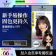 施華蔻（Schwarzkopf）斐絲麗泡泡染發(fā)劑6-11/9蜜糖醇棕 染發(fā)膏黑茶色自己染潮流彩染