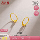 周六福5G工藝黃金耳環(huán)女閃耀金珠足金耳飾計(jì)價(jià)A0910235 一對(duì) 約1.39g 