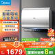 美的（Midea）60升玲瓏超薄雙膽扁桶電熱水器3300W家用一級(jí)能效鎂棒免換速熱F6033-UD5(HE)以舊換新國(guó)家補(bǔ)貼