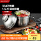 美廚（maxcook）304不銹鋼飯盒 快餐杯碗學(xué)生飯盒泡面碗泡面杯14cm 配勺MCFT8632