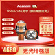 Aozoom澳茲姆全新一代麒麟W8方形透鏡雙直射大燈矩陣遠(yuǎn)近光一體超亮車燈 麒麟W8+超級(jí)遠(yuǎn)光增強(qiáng)版（全國免費(fèi)安裝）