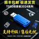 探索者tssd2024結(jié)構(gòu)設(shè)計(jì)繪圖軟件校審一體化TSDP2024新規(guī)范MTS 24 探索者TSSD2024【CAD版】