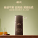 HBN【嘗鮮裝】特護(hù)高倍臻顏防曬乳防曬霜SPF50+防水防汗 黑盾防曬15ml