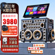 山水E81plus K歌音箱三年會(huì)員版 家庭ktv音響套裝戶(hù)外K歌智能音響移動(dòng)廣場(chǎng)舞大功率帶液壓顯屏樂(lè)器音箱