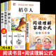【正版推薦】注音版 稻草人安徒生童話格林童話 快樂讀書吧三年級(jí)上冊(cè)必讀的課外書閱讀書籍 小學(xué)生版同步教材經(jīng)典書目稻草人葉圣陶完整版全套名著閱讀課程化叢書三年級(jí)上學(xué)期人教版 【共4本】三年級(jí)上必讀+閱讀