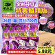 釣魚(yú)王新品特霧鰱二代大包裝450g鰱鳙餌料花白鰱餌料浮釣鰱鳙餌料 新升級特霧鰱精版【整箱26包】