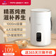 瑞本德國(guó)電煮鍋便攜手提式迷你電飯鍋小型電飯煲電燉鍋嬰兒輔食養(yǎng)生鍋BB粥多用途鍋智能預(yù)約定時(shí)電燉杯 1L 智能款【1-2人用+預(yù)約定時(shí)+陶瓷釉內(nèi)膽】