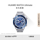 華為（HUAWEI）WATCH Ultimate非凡探索 華為專(zhuān)業(yè)潛水智能腕表智能手表男表 縱橫海洋