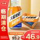 大窯橙味果汁汽水碳酸飲料易拉罐330mL*24罐橙諾整箱【臨期清倉】