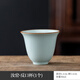 汝窯小茶杯手工可養(yǎng)開片陶瓷復古高檔天青家用客杯功夫茶具品茗杯 汝窯.風鈴杯（1）