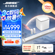 Bose家庭娛樂揚(yáng)聲器 Soundbar 850 家庭影院 藍(lán)牙電視音箱回音壁  杜比全景聲 無線環(huán)繞低音炮投影音響 白色850+700低音+700后環(huán)繞
