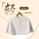 LY.TANO披肩護肩保暖睡覺用肩周炎肩頸坎肩空調(diào)房孕婦產(chǎn)婦月子防寒護具 膚色均碼丨氣凝膠面料舒適綿軟