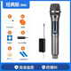 TAURUS MIC2.4g無線麥克風(fēng)充電防嘯叫專業(yè)舞臺(tái)演出k歌充電聲卡話筒家用手持 L1 可充電麥克風(fēng)2.4G 【一拖一】 官方標(biāo)配