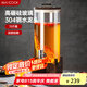 美廚（maxcook）泡酒瓶泡酒壇 釀酒密封藥酒罐高硼硅玻璃酒桶帶底座15斤裝MCX7119