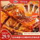 湘岳香辣魚排500g袋裝手撕魚塊手撕魚肉醬板魚湖南特產(chǎn)美味零食 微辣香辣混合 500克